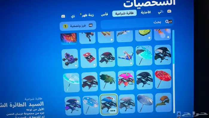 حساب فورت نايت 2