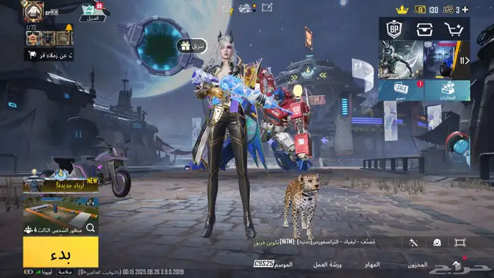 حساب ببجي 2
