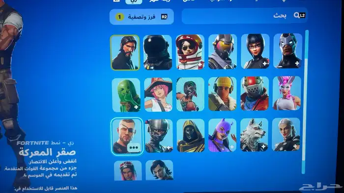 حساب فورت نايت 6
