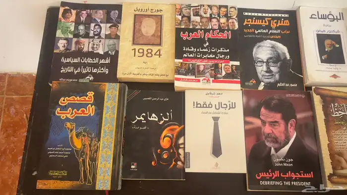 كتب وروايات 1