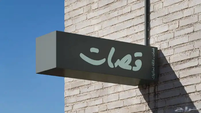 تصميم احترافي لجميع احتياجاتك 3