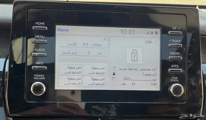 شاشة كامري 2024 وكاله ولا يوجد بها ملاحضات 2
