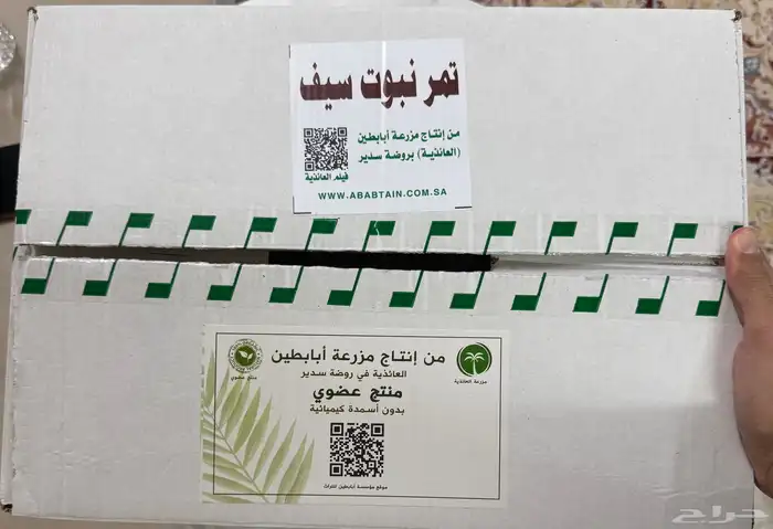 تصفيه تمر خلاص مكنوز وزن الكرتون 6 كيلو 3