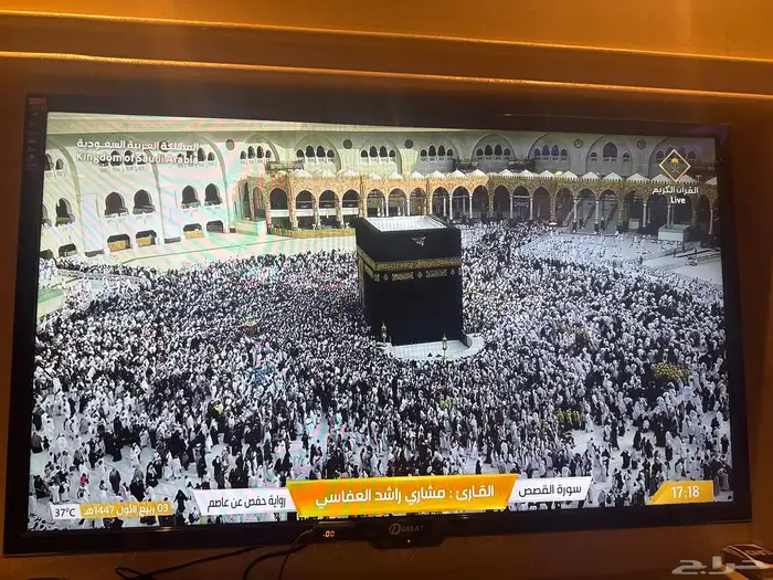 شاشة تلفزيون 1