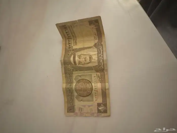 ريال الملك فهد 1379 0