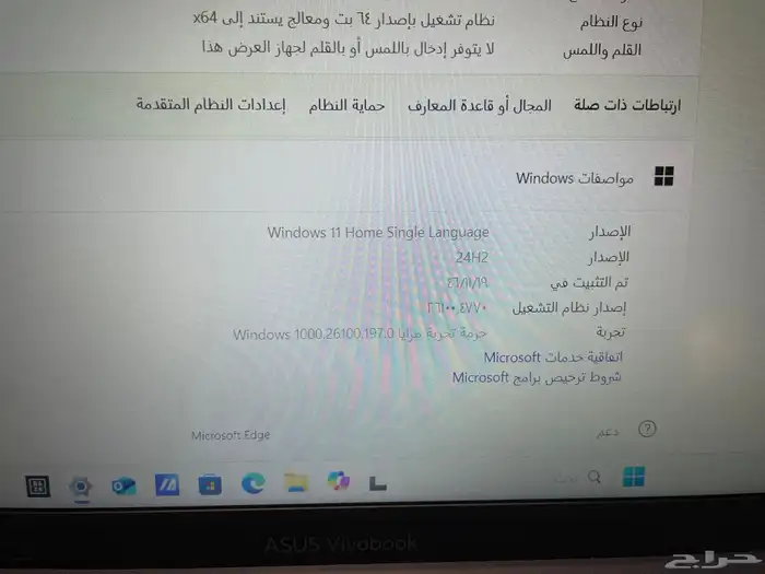 لابتوب أسوس فيفو بوك 15 17 i7 اخو الجديد 12
