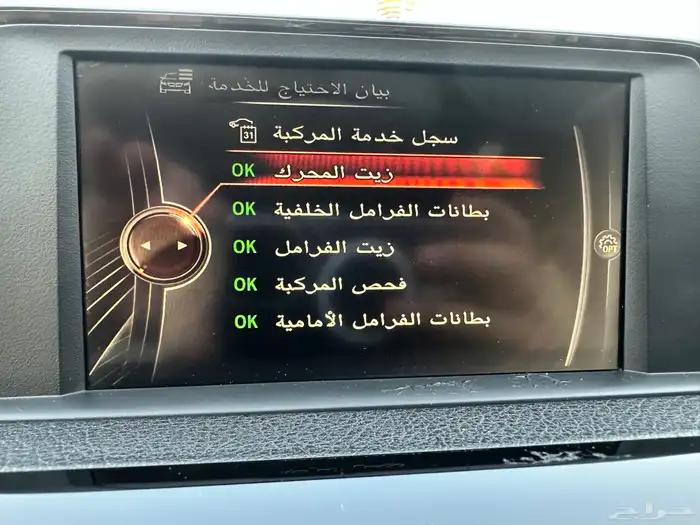 غاية فالنظافة للمستخدم BMW320 2016 17
