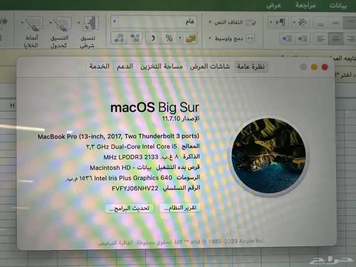 لابتوب ماك بوك برو 2017 1