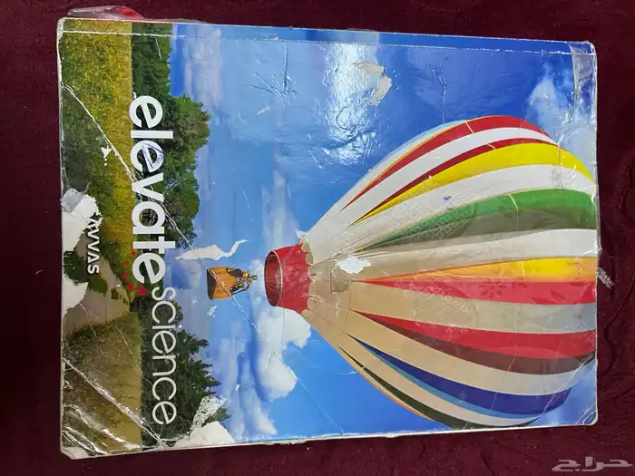 للبيع كتب انترناشونال 13