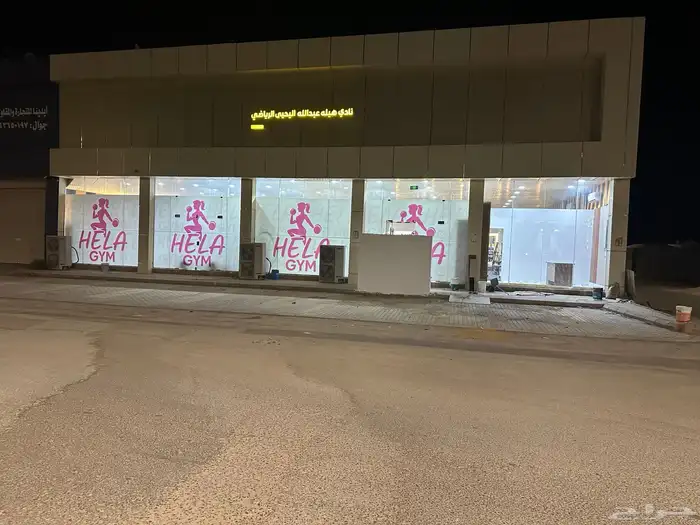 نادي نسائي جديد ما اشتغل جاهز بالكامل 6