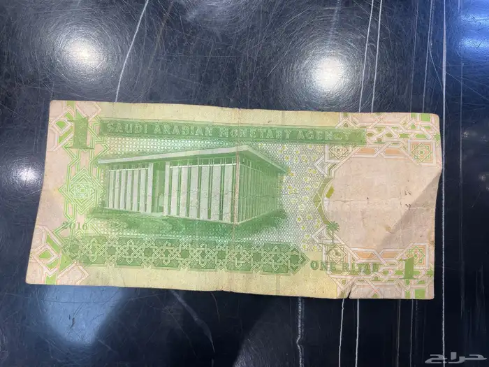 ريال بتوقيع احمد الخليفي 1