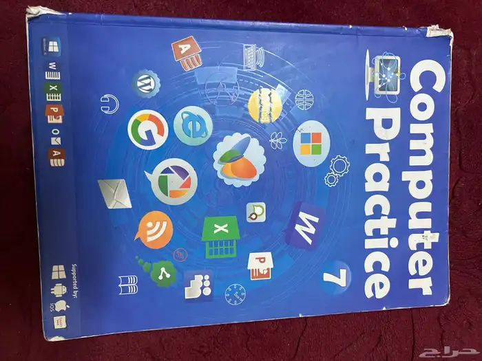 للبيع كتب انترناشونال 14