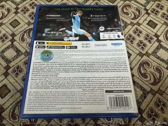 فيفا 24 سوني 2