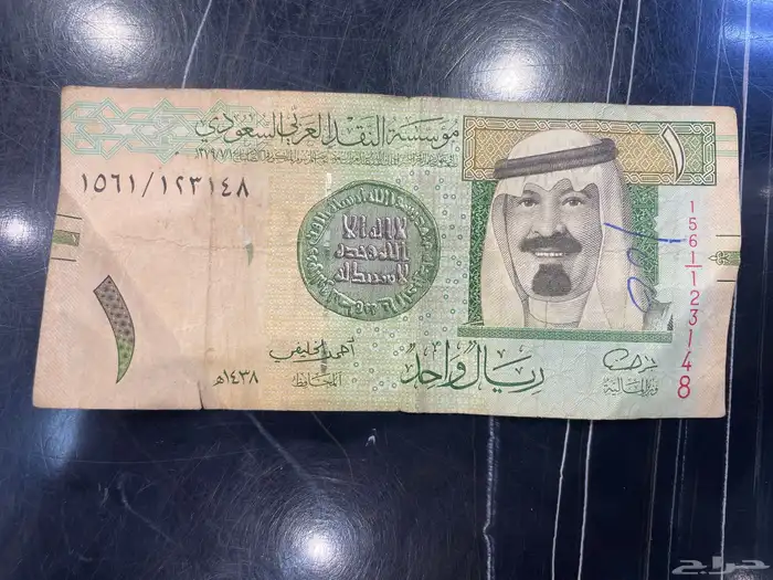 ريال بتوقيع احمد الخليفي 0