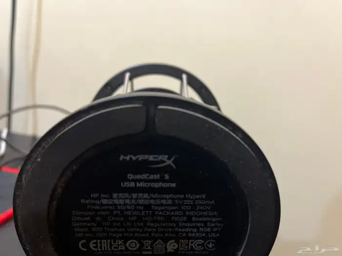 مايكروفون Hyper x QuadCast 1