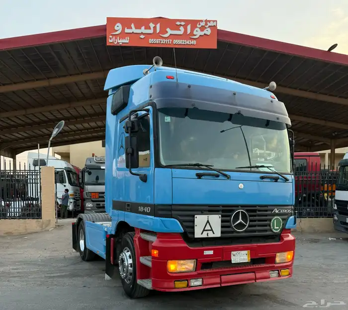 راس اكتروس 2000 MP1 حجم 1840 1