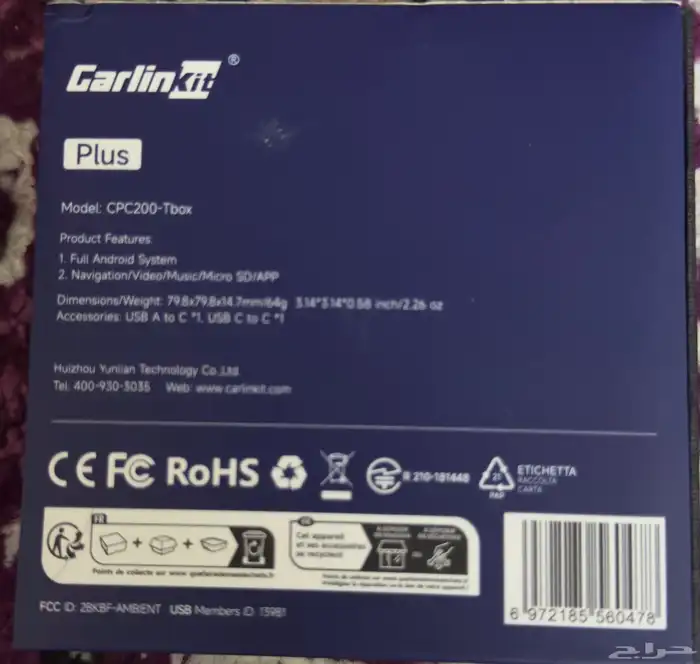 Carlinkit قطعة تحويل الشاشه إلى أندرويد 0