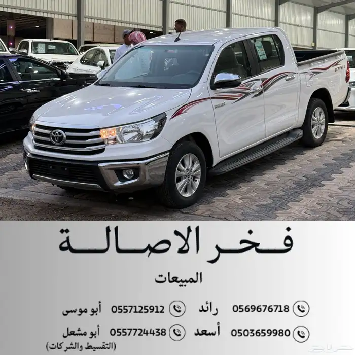 تويوتا هايلوكس 2022 GLX قير اوتوماتيك (بنزين ) عداد 2307 0