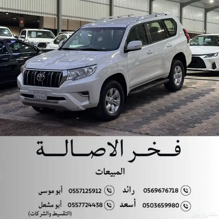 تويوتا برادو 2021 TX.L( 4x4 ) دبل - بنزين - 4 سلندر 0