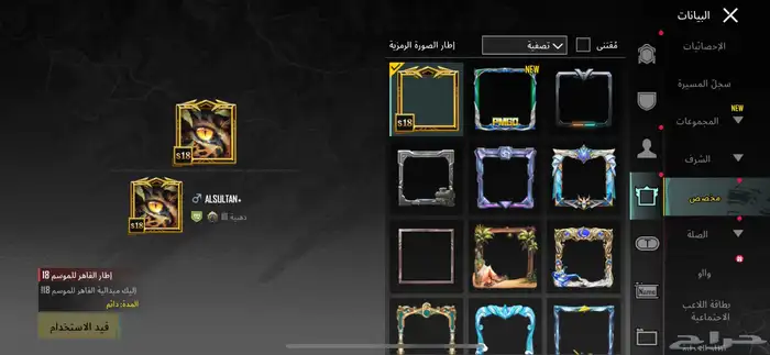 حساب ببجي 71