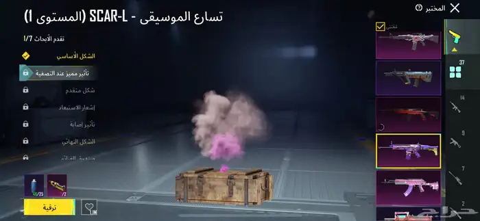 حساب ببجي 50