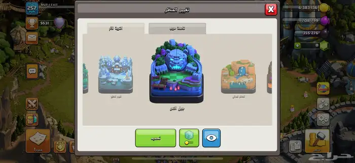 حساب كلاش اوف كلانس للبيع 6
