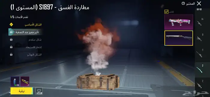 حساب ببجي 12