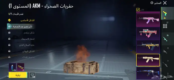 حساب ببجي 35