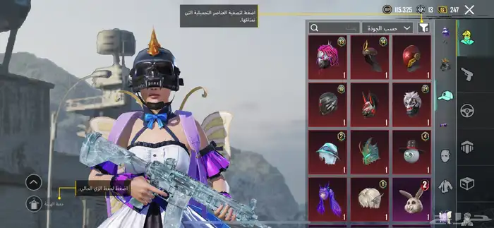 حساب ببجي 96