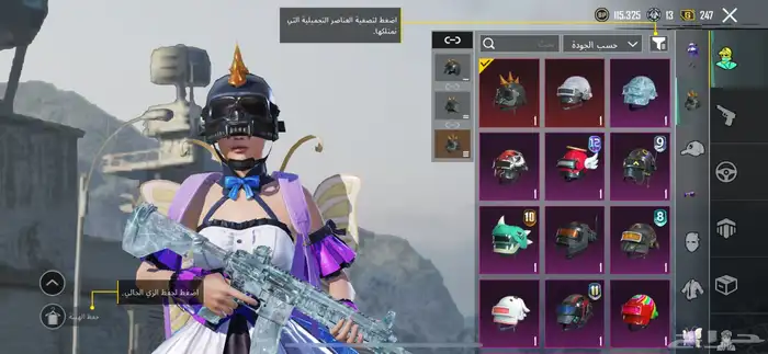 حساب ببجي 91