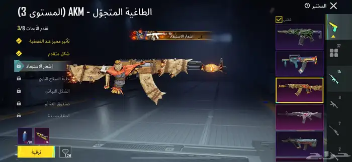 حساب ببجي 41
