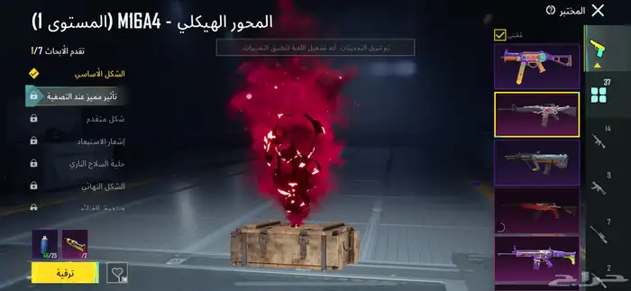 حساب ببجي 51