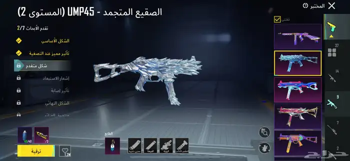 حساب ببجي 29