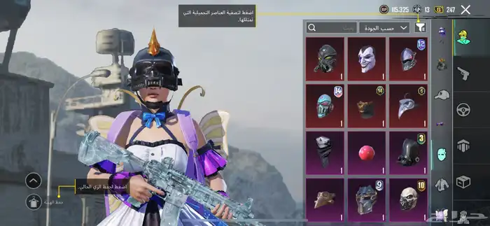 حساب ببجي 99