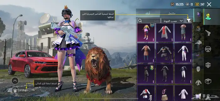 حساب ببجي 89