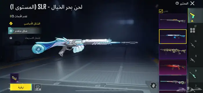 حساب ببجي 19