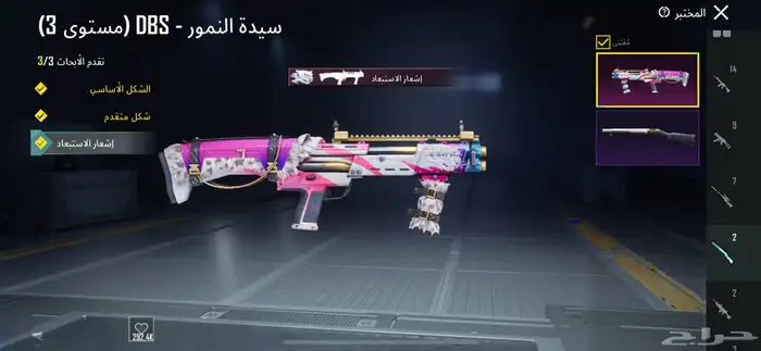 حساب ببجي 14