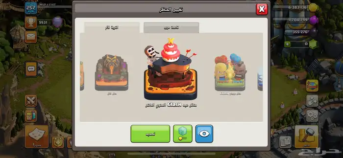 حساب كلاش اوف كلانس للبيع 7