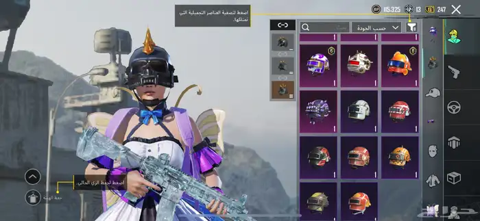 حساب ببجي 94