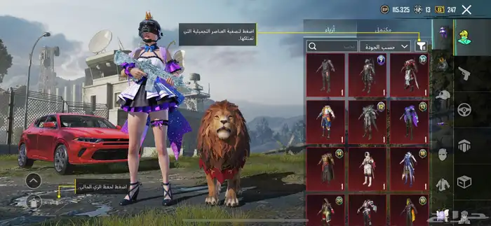 حساب ببجي 79