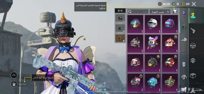 حساب ببجي 93