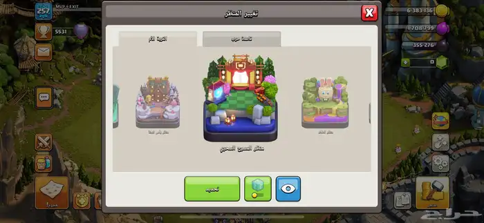 حساب كلاش اوف كلانس للبيع 9