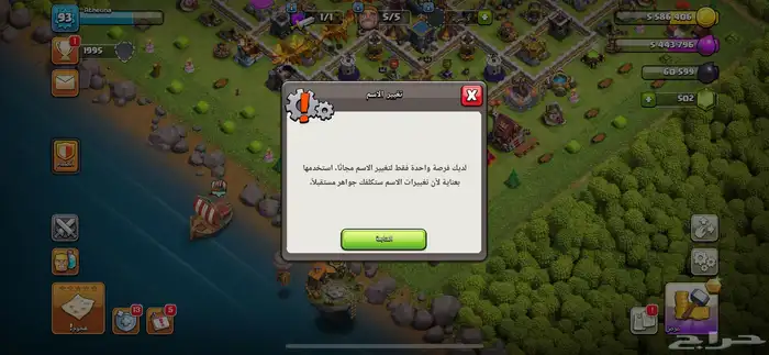 انباعت 3