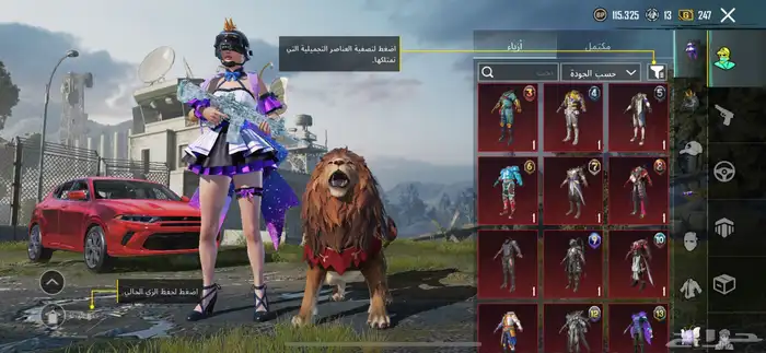 حساب ببجي 78