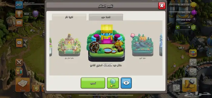 حساب كلاش اوف كلانس للبيع 5