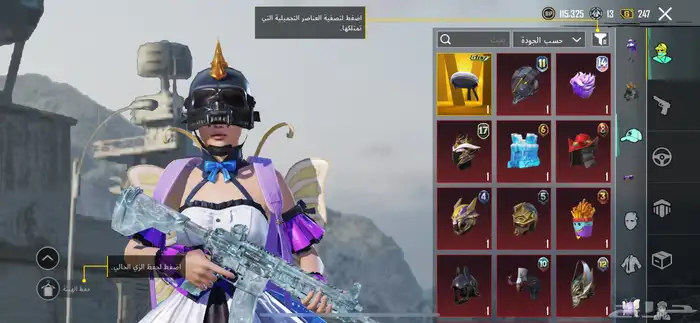 حساب ببجي 95