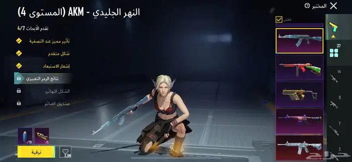 حساب ببجي 56