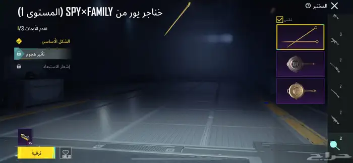 حساب ببجي 11