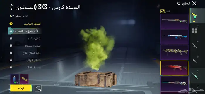 حساب ببجي 15