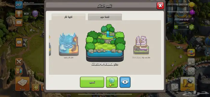 حساب كلاش اوف كلانس للبيع 11